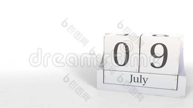 7月9日复古立方体日历，3D动画